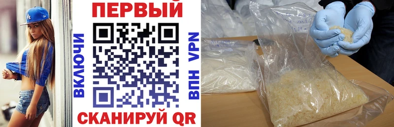 купить   MEGA вход  АМФЕТАМИН 97%  Серов 
