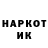 МЕТАДОН кристалл HarrisCrazyWorld YT