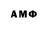 МДМА кристаллы L0st_Chance
