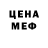 Метадон VHQ Ulyana Zylikova
