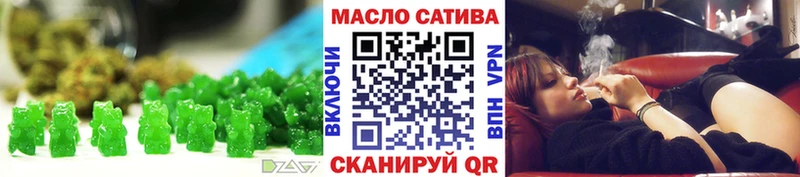 купить наркотик  маркетплейс формула  Печенье с ТГК марихуана  Серов 