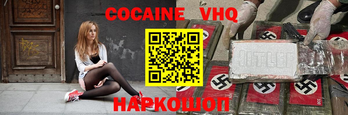 Серов  Кокаин  Вход с VPN  Кокаин Боливия  Кокаин 99% 