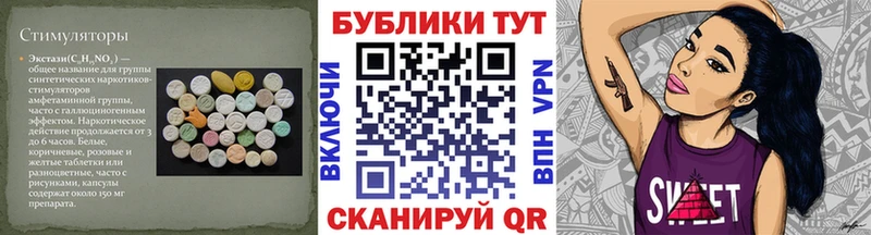 blacksprut ссылка  Серов  ЭКСТАЗИ Дубай 