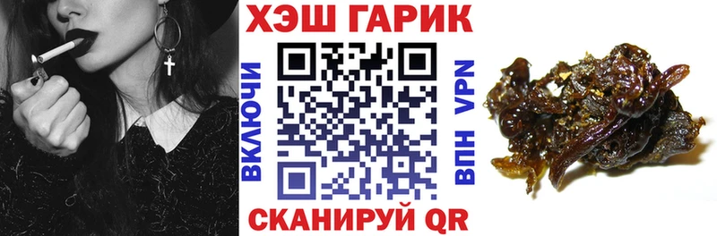 ГАШИШ ice o lator Серов