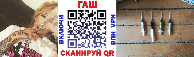 купить Серов маркетплейс официальный сайт ГАШ 40% ТГК