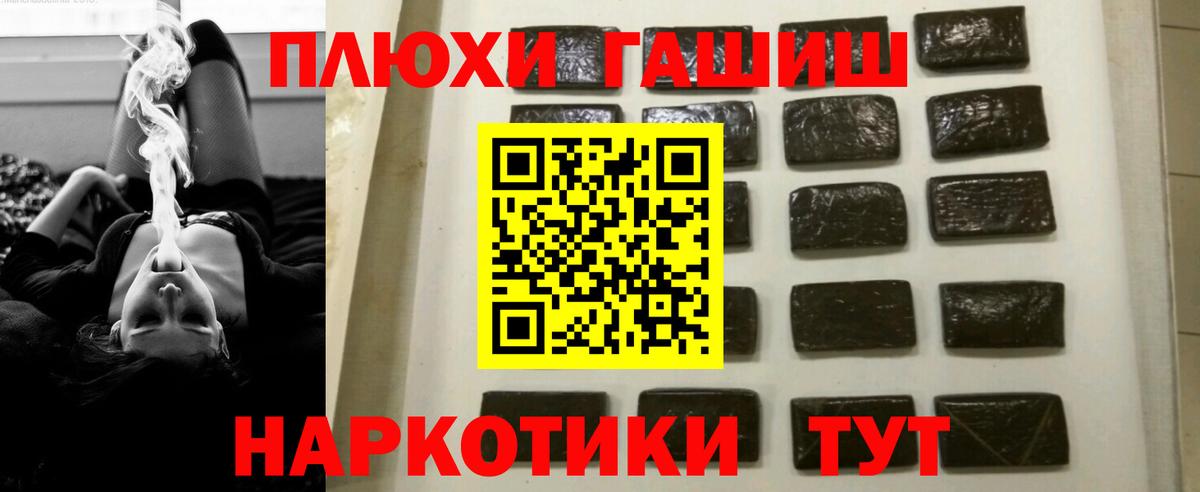 ГАШИШ Cannabis  Гашиш гарик  Серов 