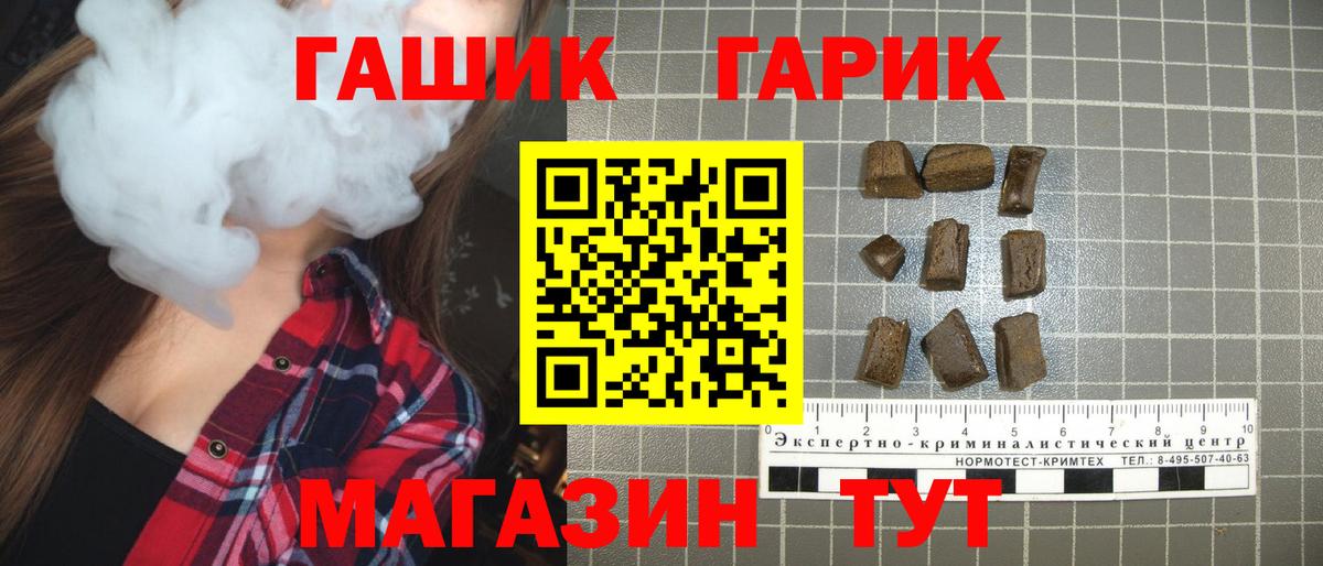 Серов  ГАШИШ Premium  ГАШИШ AMNESIA HAZE  Вход с VPN 