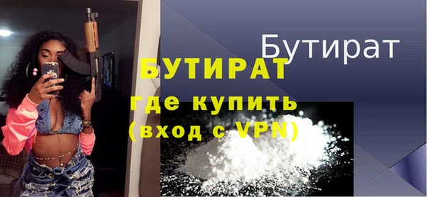молекула духа Нефтекумск
