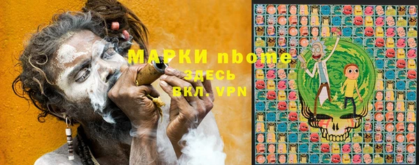 молекула духа Нефтекумск