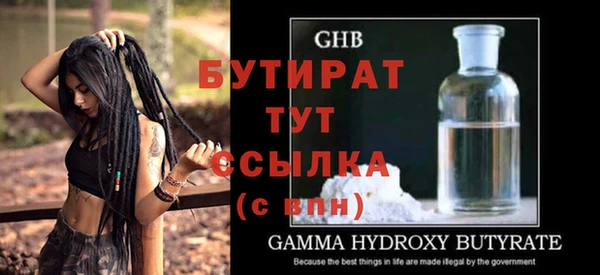 наркотики Бикин