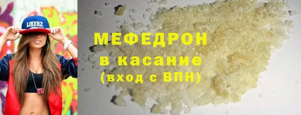 таблы Нефтегорск