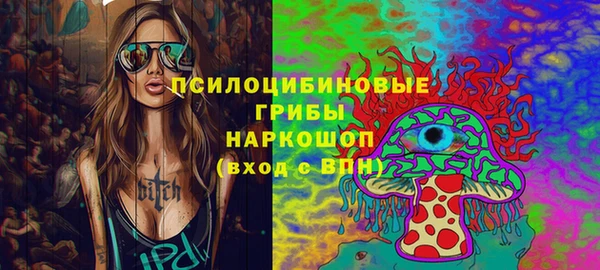 таблы Нефтегорск