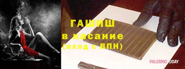 молекула духа Нефтекумск