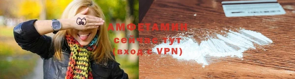таблы Нефтегорск