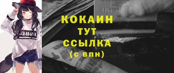 молекула духа Нефтекумск
