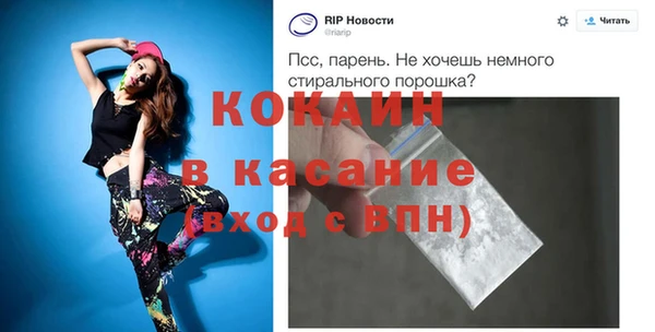 молекула духа Нефтекумск