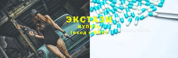 таблы Нефтегорск