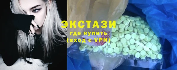 молекула духа Нефтекумск