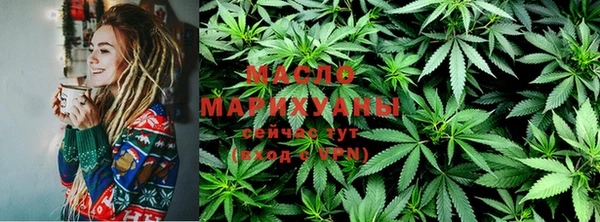 молекула духа Нефтекумск