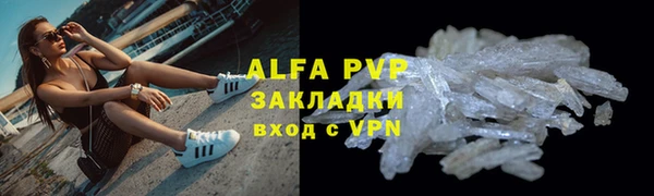 apvp Горнозаводск