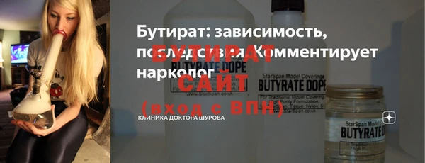 молекула духа Нефтекумск