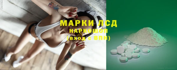 кокаин Нея