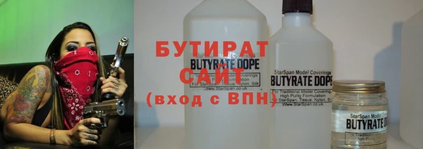 таблы Нефтегорск
