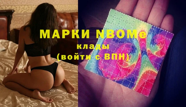 таблы Нефтегорск