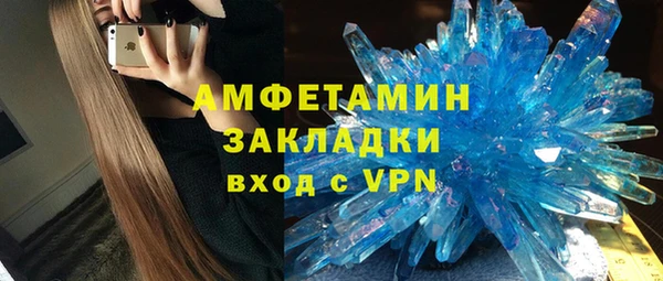 таблы Нефтегорск