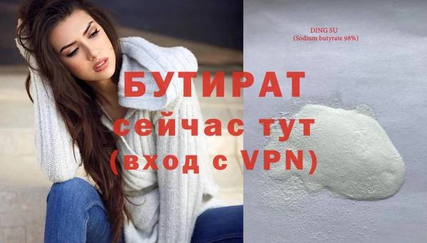 молекула духа Нефтекумск
