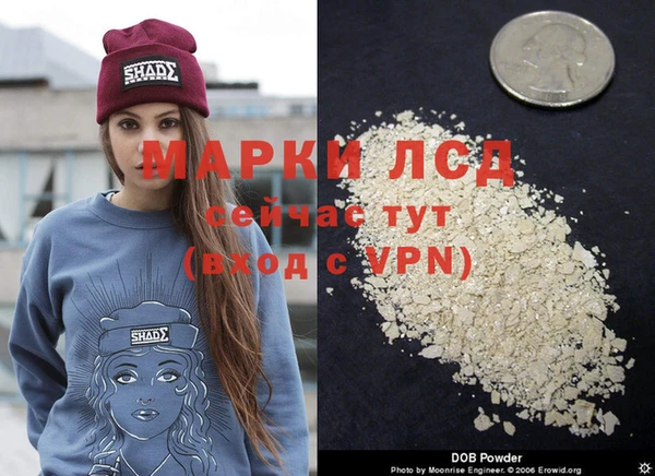 COCAINE Надым