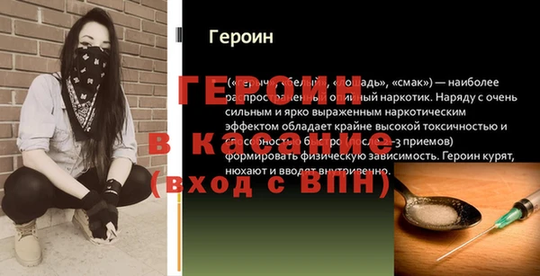 таблы Нефтегорск