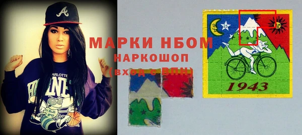 молекула духа Нефтекумск