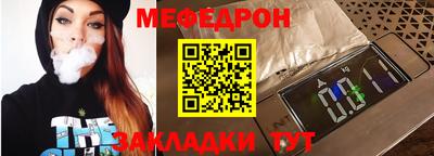 соль курить ск Бугуруслан