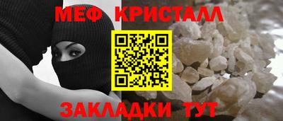 мефедрон мука Бузулук