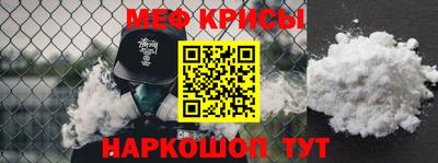 амф Кандалакша
