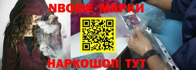 мяу мяу кристалл Будённовск