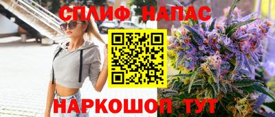 соль курить ск Бугуруслан