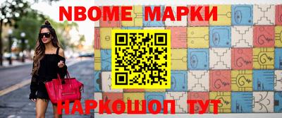 соль курить ск Бугуруслан