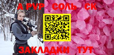 амф Кандалакша