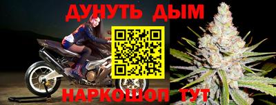 мефедрон мука Бузулук