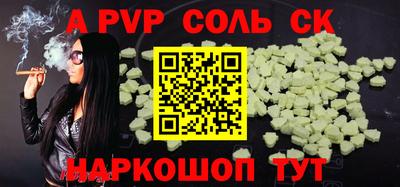 марки nbome Канаш