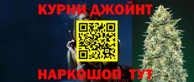 марки nbome Канаш