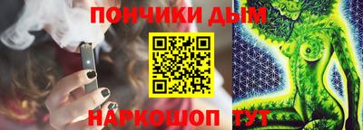 мяу мяу кристалл Будённовск