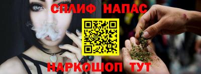 мяу мяу кристалл Будённовск