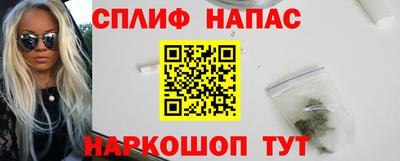 мефедрон мука Бузулук