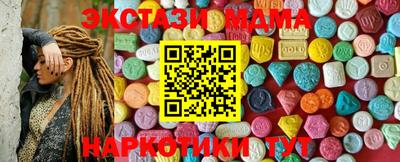 марки nbome Канаш