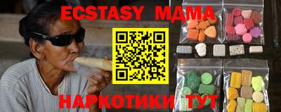 соль курить ск Бугуруслан