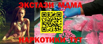 амф Кандалакша
