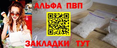 амф Кандалакша